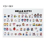 Hello Kitty Everyone Series