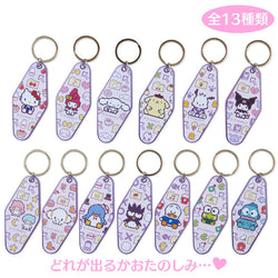 Game Series Keychain