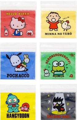 Set of 6 Small Bags