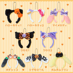 Halloween 2024 Headbands