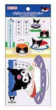 Sushi Series Stickers