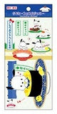 Sushi Series Stickers