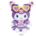 Sanrio Night Pool Kuji